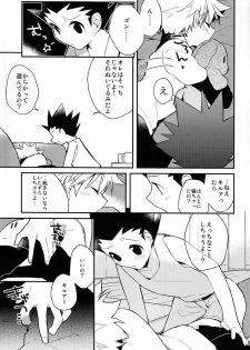 [Shippuudotou (Tsune Yoshi)] Kyou ga Owaru Tokini (Hunter X Hunter) - page 8