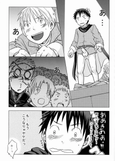 [Anthology] Team Oke~zu - Okays vol.2 [Raw] - page 14
