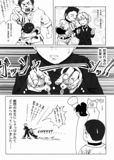 [Anthology] Team Oke~zu - Okays vol.2 [Raw] - page 29