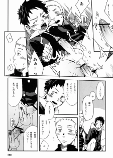[Anthology] Team Oke~zu - Okays vol.2 [Raw] - page 7