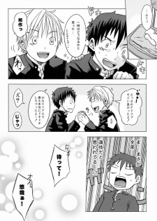 [Anthology] Team Oke~zu - Okays vol.2 [Raw] - page 17