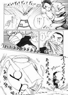 [Anthology] Team Oke~zu - Okays vol.2 [Raw] - page 27