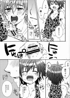 [Sprout (Tonami)] Nama Shibori ! Kinchan Miruku Itadakimashita (Prince of Tennis) - page 8