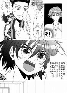 [Sprout (Tonami)] Nama Shibori ! Kinchan Miruku Itadakimashita (Prince of Tennis) - page 5