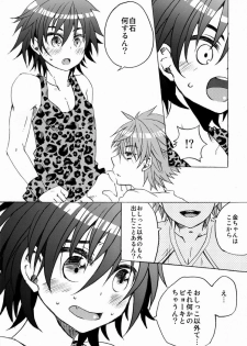 [Sprout (Tonami)] Nama Shibori ! Kinchan Miruku Itadakimashita (Prince of Tennis) - page 7