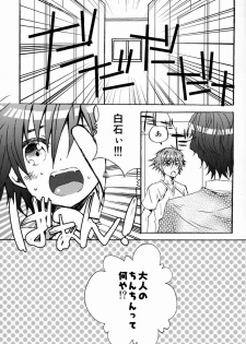 [Sprout (Tonami)] Nama Shibori ! Kinchan Miruku Itadakimashita (Prince of Tennis) - page 4