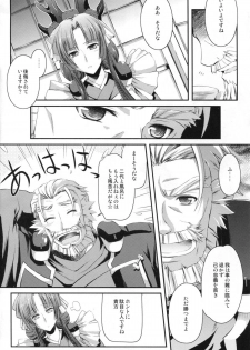 [Kaiki Nisshoku (Ayano Naoto)] Gekka Tonbo (Kyoukai Senjou no Horizon) - page 6