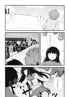 (COMIC1☆6) [Split Second (Kaiware)] Joshikousei ni wa Hijou (Danshi Koukousei no Nichijou) - page 3