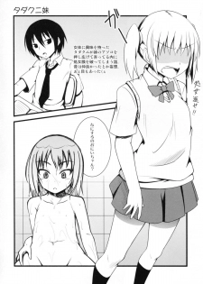 (COMIC1☆6) [Split Second (Kaiware)] Joshikousei ni wa Hijou (Danshi Koukousei no Nichijou) - page 16