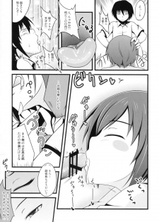 (COMIC1☆6) [Split Second (Kaiware)] Joshikousei ni wa Hijou (Danshi Koukousei no Nichijou) - page 11
