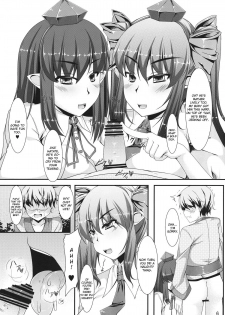 (Reitaisai 9) [barista (Kirise Mitsuru)] You Can't Fxxk Me (Touhou Project) [English] [CGrascal] - page 5