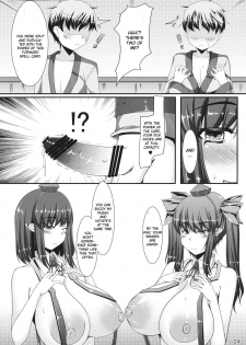 (Reitaisai 9) [barista (Kirise Mitsuru)] You Can't Fxxk Me (Touhou Project) [English] [CGrascal] - page 23