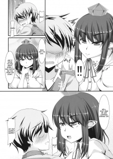 (Reitaisai 9) [barista (Kirise Mitsuru)] You Can't Fxxk Me (Touhou Project) [English] [CGrascal] - page 3