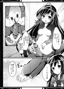 (COMIC1☆6) [Tsubasa, Kaname (Hinooka Shuuji, Siina Yuuki)] Boku no Kuroyukihime Senpai (Accel World) - page 28