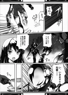 (COMIC1☆6) [Tsubasa, Kaname (Hinooka Shuuji, Siina Yuuki)] Boku no Kuroyukihime Senpai (Accel World) - page 4