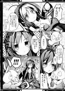 (COMIC1☆6) [Tsubasa, Kaname (Hinooka Shuuji, Siina Yuuki)] Boku no Kuroyukihime Senpai (Accel World) - page 18