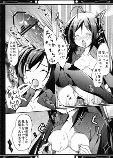 (COMIC1☆6) [Tsubasa, Kaname (Hinooka Shuuji, Siina Yuuki)] Boku no Kuroyukihime Senpai (Accel World) - page 26