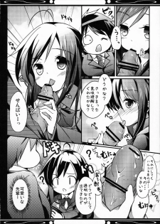 (COMIC1☆6) [Tsubasa, Kaname (Hinooka Shuuji, Siina Yuuki)] Boku no Kuroyukihime Senpai (Accel World) - page 20