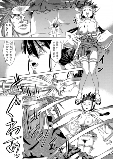 [Abe Morioka] Neko-Miko - page 35