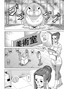 [Abe Morioka] Neko-Miko - page 40