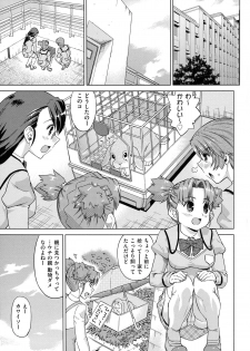[Abe Morioka] Neko-Miko - page 37