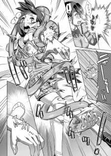 [Abe Morioka] Neko-Miko - page 12