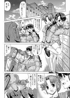 [Abe Morioka] Neko-Miko - page 10