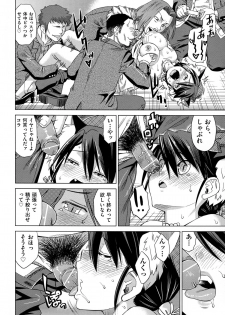 [Abe Morioka] Neko-Miko - page 26