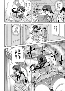 [Abe Morioka] Neko-Miko - page 42