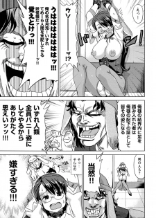 [Abe Morioka] Neko-Miko - page 45
