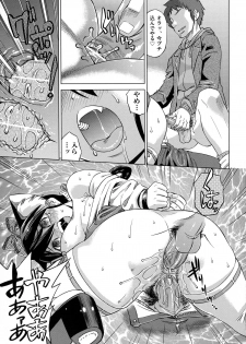 [Abe Morioka] Neko-Miko - page 31