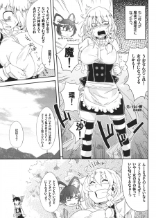 (Reitaisai 9) [Sakurai Dai Energy (Sakurai Energy)] MARISA 1x3? (Touhou Project) - page 3