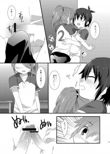 (C81) [Mitsuya Yoguru (Futaba841)] Sugoi yo! Zetsurimaru-san (Inazuma Eleven) - page 10