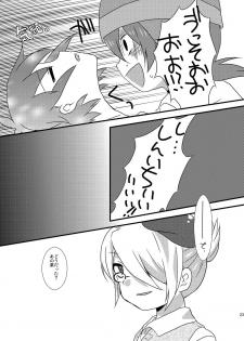 (C79) [Mitsuya Yoguru (Futaba841)] Paradise Seishun (Inazuma Eleven) - page 22