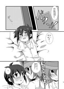 (C79) [Mitsuya Yoguru (Futaba841)] Paradise Seishun (Inazuma Eleven) - page 12