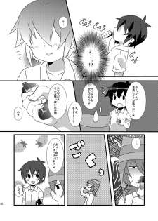 (C79) [Mitsuya Yoguru (Futaba841)] Paradise Seishun (Inazuma Eleven) - page 9