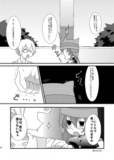(C79) [Mitsuya Yoguru (Futaba841)] Paradise Seishun (Inazuma Eleven) - page 23