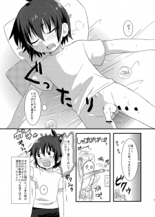 [Mitsuya Yoguru (Futaba841)] Handa ga Onanie Shiteru dake no Hon (Inazuma Eleven) [Digital] - page 7