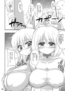 [TLE (Fujiyama Takashi)] Sorapai -Alpha to Delta no Soap Daisakusen!?- (Sora no Otoshimono) [Digital] - page 7