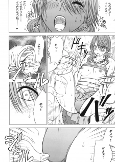 (C81) [Crimson (Carmine)] Kokuu Soushuuhen (Final Fantasy XIII) - page 23