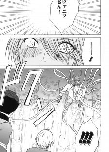 (C81) [Crimson (Carmine)] Kokuu Soushuuhen (Final Fantasy XIII) - page 44