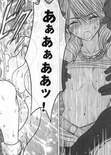 (C81) [Crimson (Carmine)] Kokuu Soushuuhen (Final Fantasy XIII) - page 33