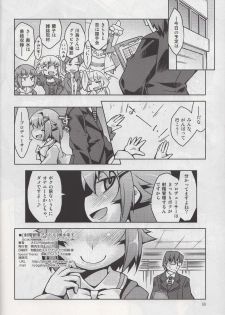 (Utahimeteien 1) [Toriniku Seikatsu (Emu/nyagakiya)] Shasei Kanri Idol Koshimizu Sachiko (THE iDOLM@STER) - page 17