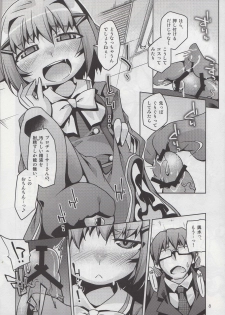 (Utahimeteien 1) [Toriniku Seikatsu (Emu/nyagakiya)] Shasei Kanri Idol Koshimizu Sachiko (THE iDOLM@STER) - page 7