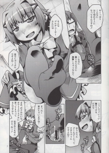 (Utahimeteien 1) [Toriniku Seikatsu (Emu/nyagakiya)] Shasei Kanri Idol Koshimizu Sachiko (THE iDOLM@STER) - page 6