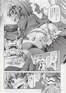 (Utahimeteien 1) [Toriniku Seikatsu (Emu/nyagakiya)] Shasei Kanri Idol Koshimizu Sachiko (THE iDOLM@STER) - page 13