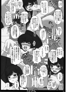 (C80) [Shiawase Kyouwakoku (Shiawase no Katachi)] Shiawase no Katachi no Guruguru Netachou 80 (Original) - page 5