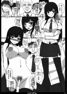 (C80) [Shiawase Kyouwakoku (Shiawase no Katachi)] Shiawase no Katachi no Guruguru Netachou 80 (Original) - page 3