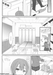 [Anthology] NTR Ha - page 30