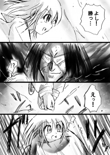 [Dende] Fushigi Sekai -Mystery World- Nonona 12 ~Nonona vs Daimaingenjutsushi~ - page 36